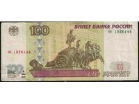 Ρωσία 100 ρούβλια 1997 Επιλογή 270 no6144 χωρίς τροποποίηση
