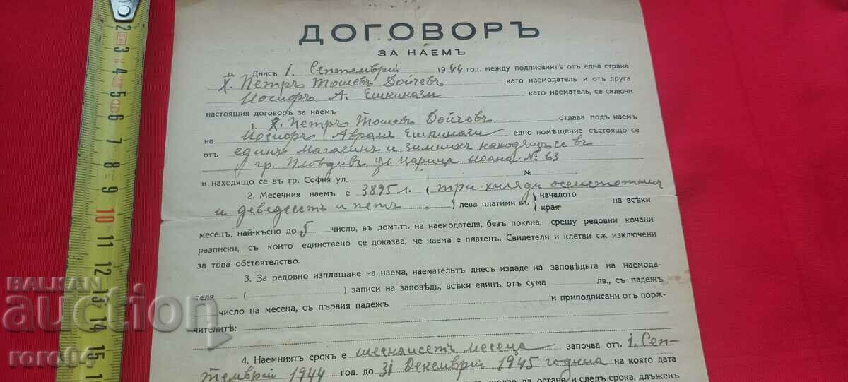 Auction AGREEMENT Auction AGREEMENT