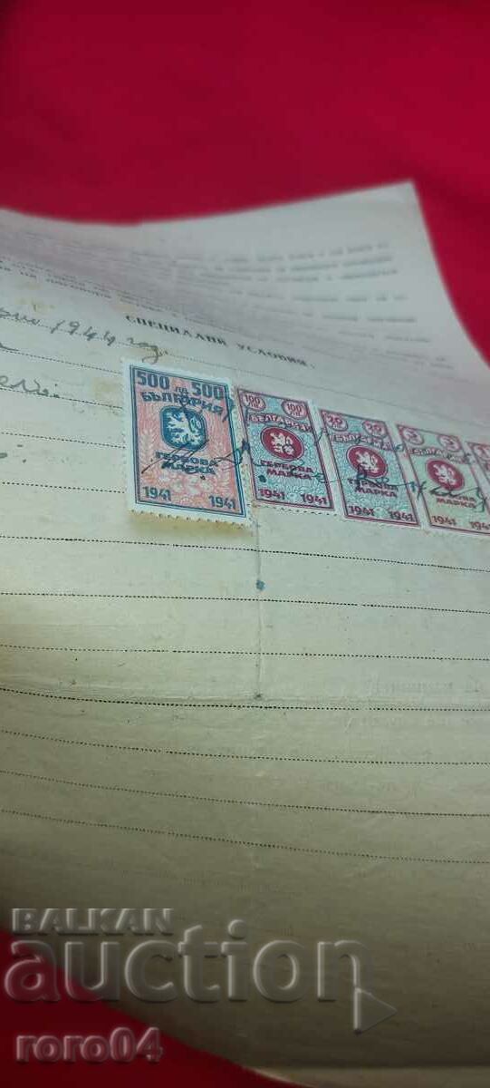 AGREEMENT - 6 AGREEMENT - 6