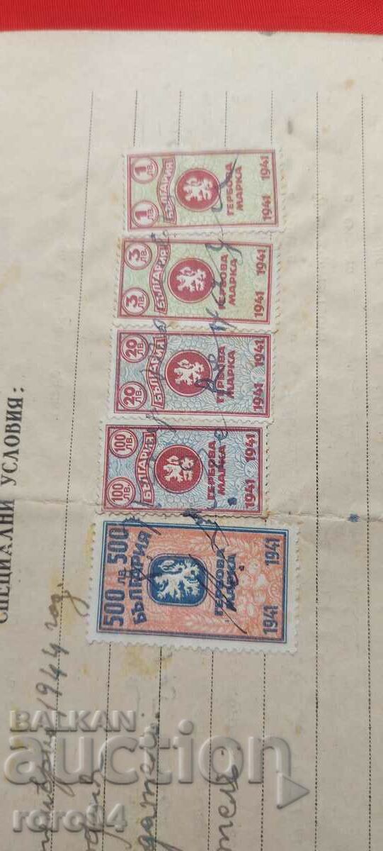 AGREEMENT - 7 AGREEMENT - 7