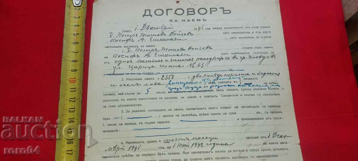 Auction AGREEMENT Auction AGREEMENT