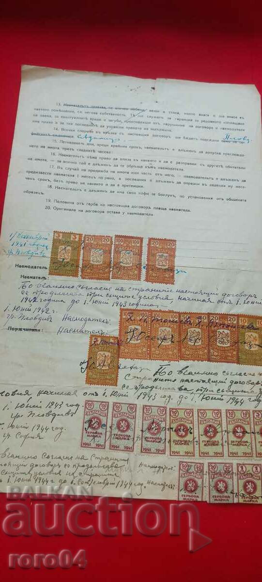 AGREEMENT - 6 AGREEMENT - 6