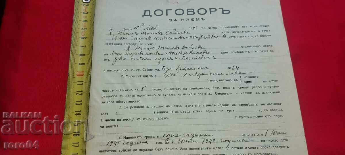 Delivery of AGREEMENT Delivery of AGREEMENT