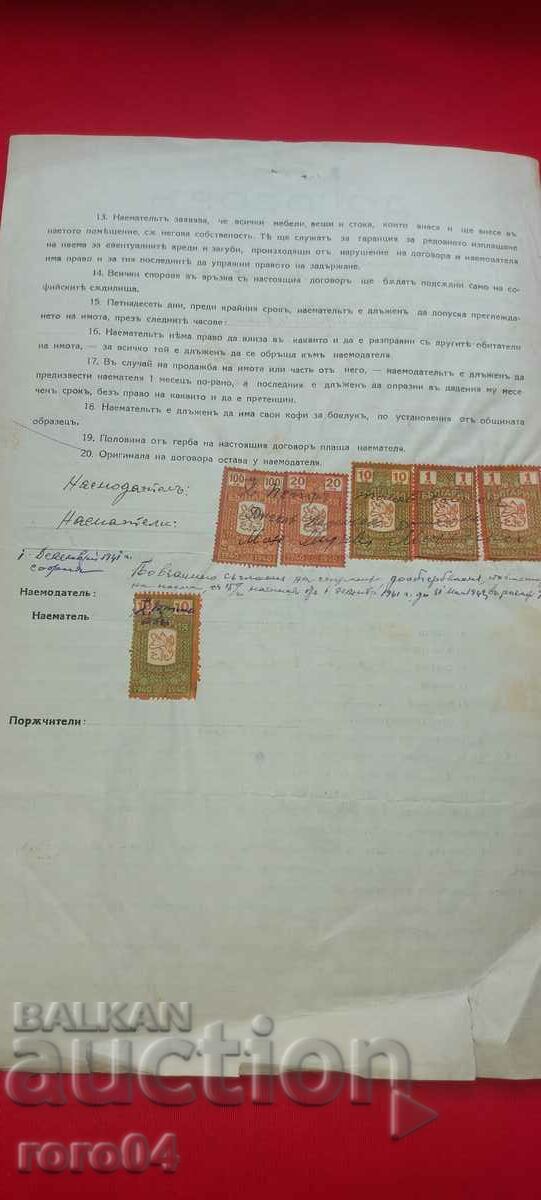 AGREEMENT - 6 AGREEMENT - 6