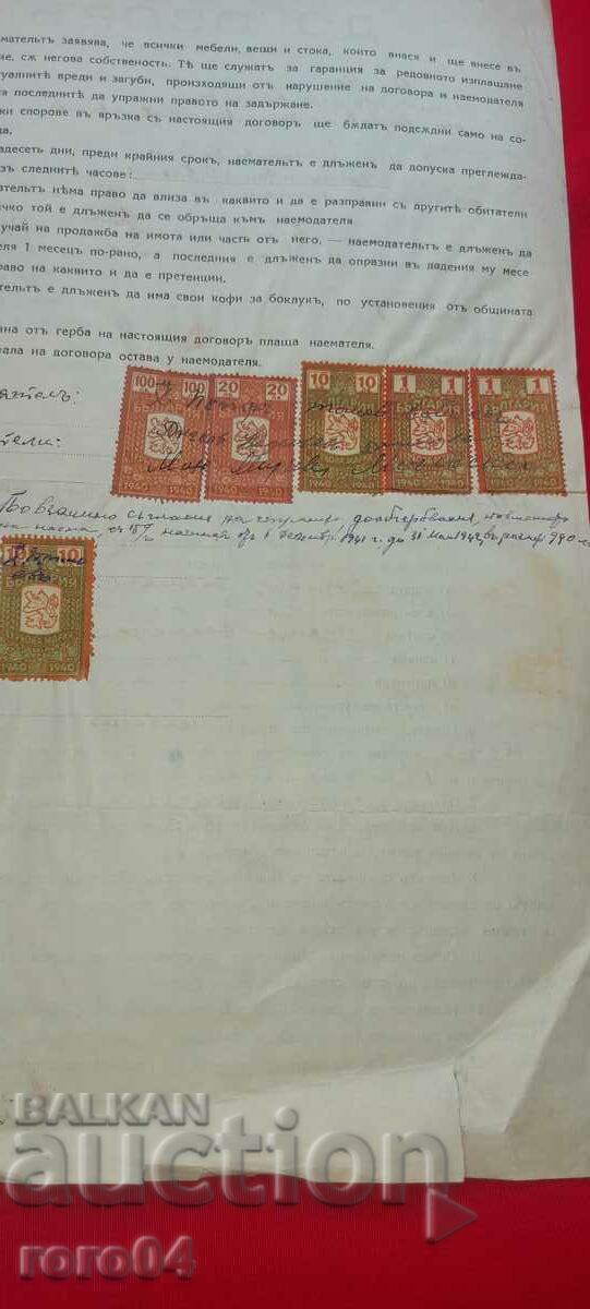 AGREEMENT - 7 AGREEMENT - 7