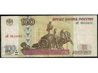 Russia 100 Rubles 1997-01 Pick 270b Ref 3631