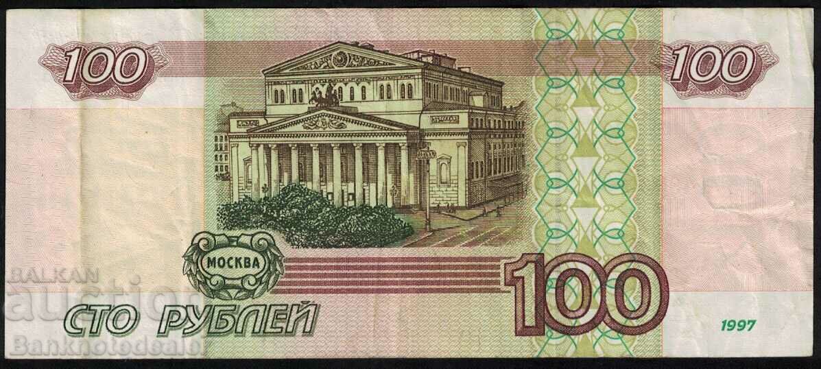 Russia 100 Rubles 1997-01 Pick 270b Ref 4946 with price 20.00 BGN | € 10.23 Russia 100 Rubles 1997-01 Pick 270b Ref 4946 with price 20.00 BGN | € 10.23