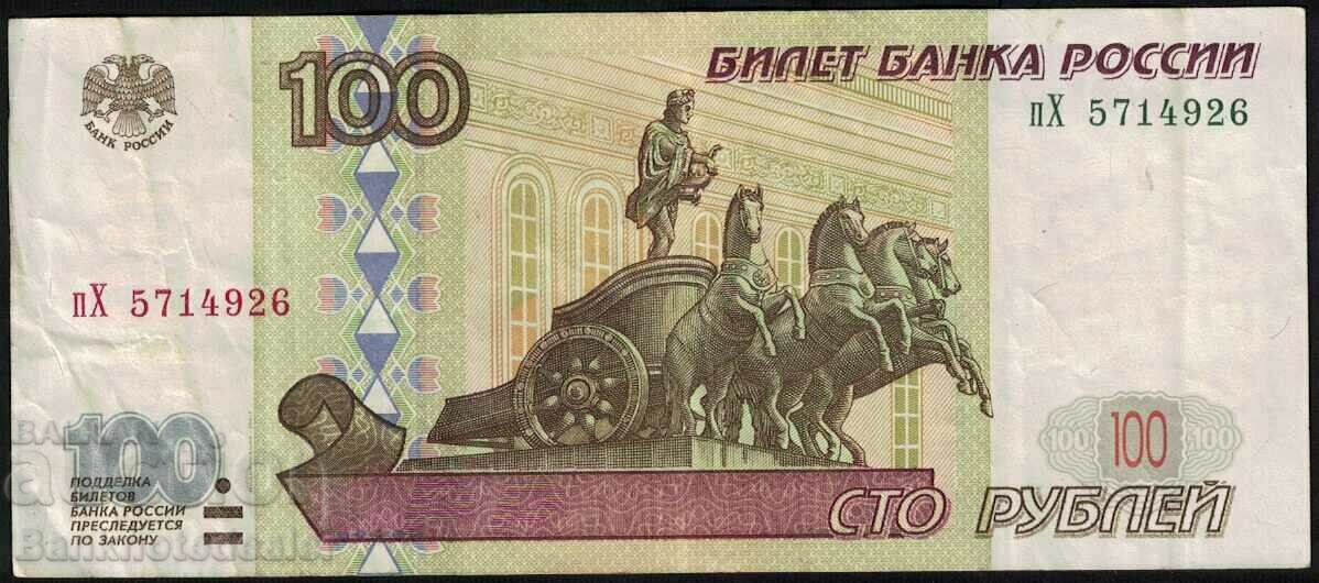 Rusia 100 de ruble 1997-01 Pick 270b Ref 4926