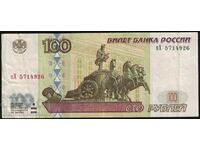 Russia 100 Rubles 1997-01 Pick 270b Ref 4926