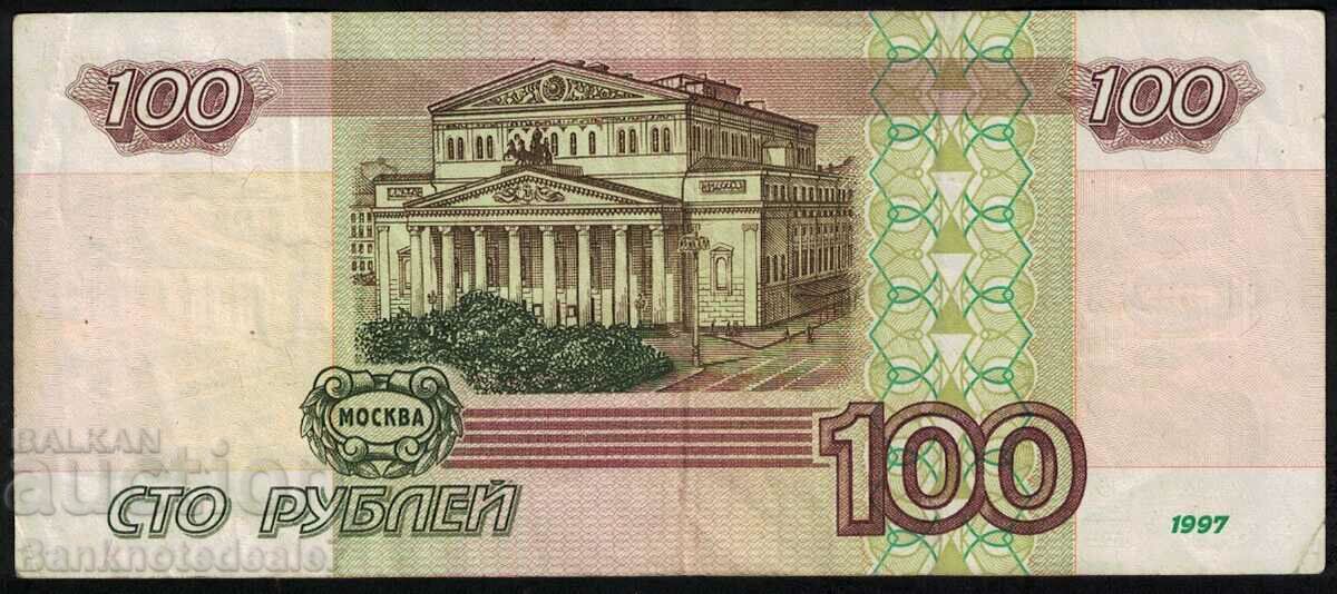 Russia 100 Rubles 1997-01 Pick 270b Ref 5315 with price 25.00 BGN | € 12.78 Russia 100 Rubles 1997-01 Pick 270b Ref 5315 with price 25.00 BGN | € 12.78