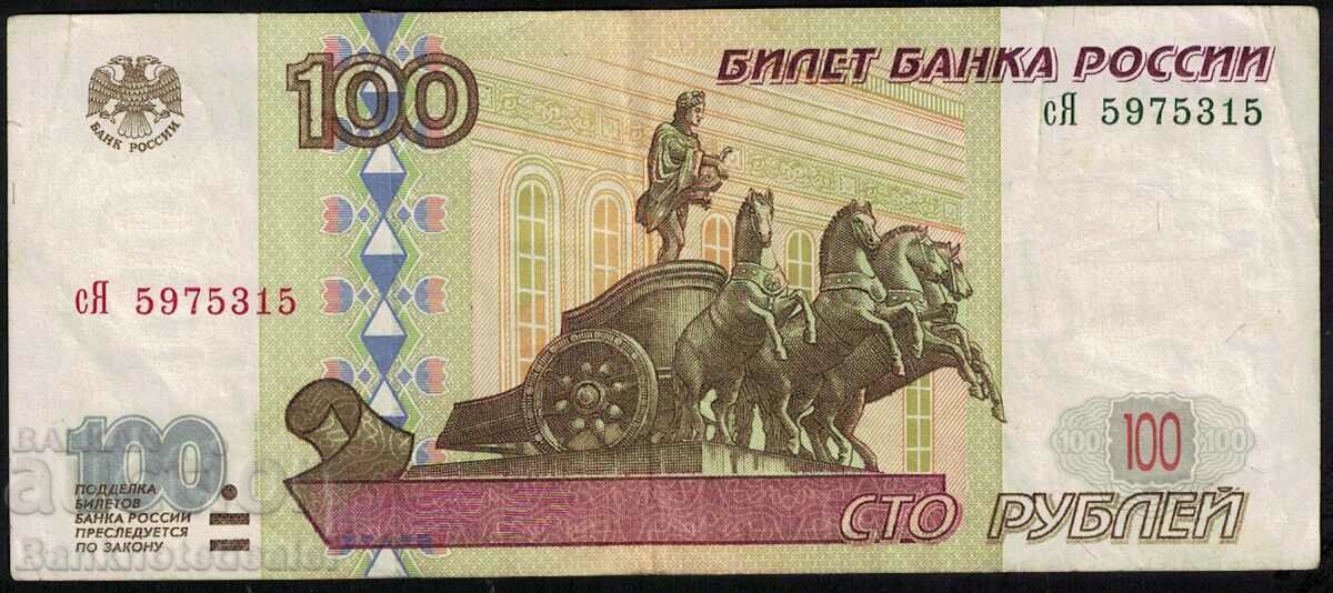 Russia 100 Rubles 1997-01 Pick 270b Ref 5315