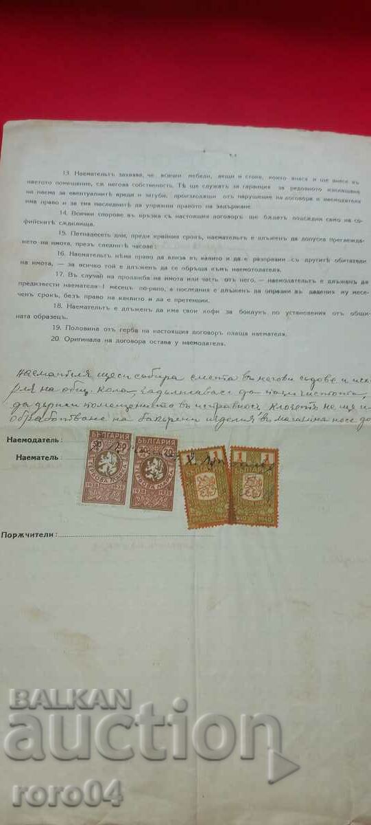 AGREEMENT - 6 AGREEMENT - 6