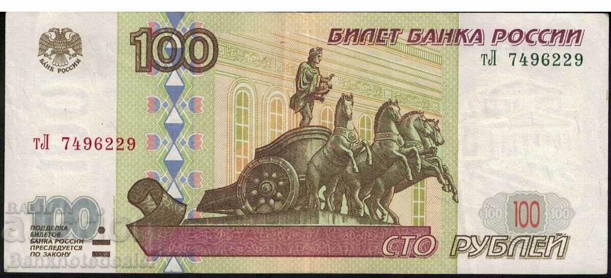 Rusia 100 de ruble 1997-01 Pick 270b Ref 6229