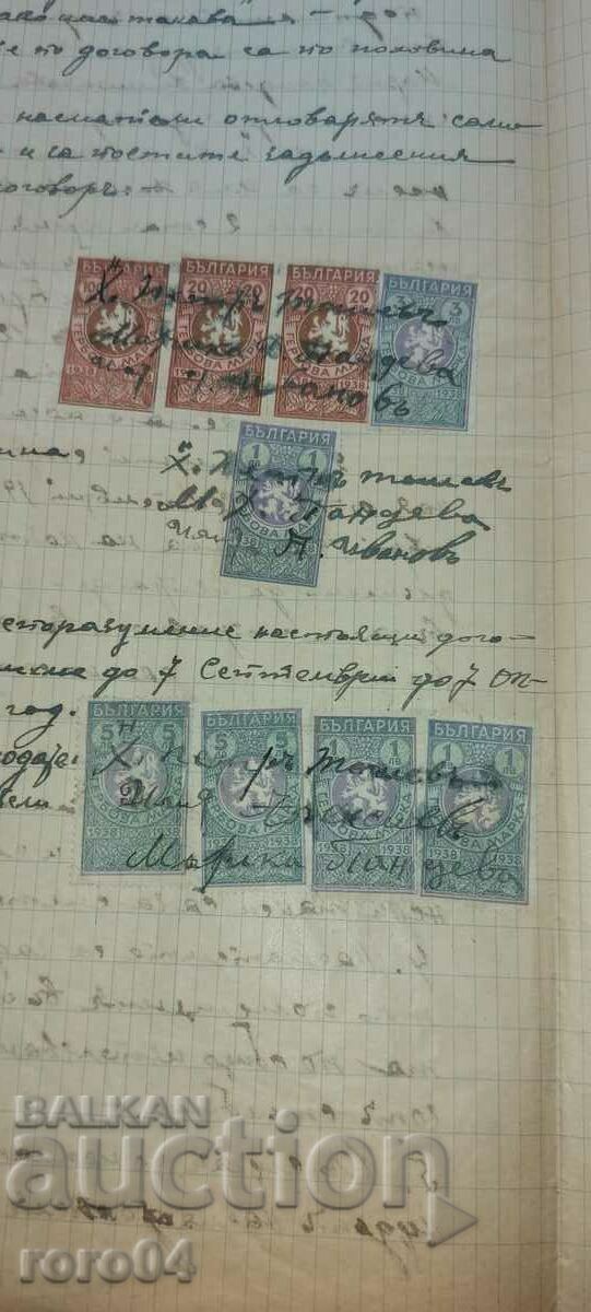 AGREEMENT - 6 AGREEMENT - 6