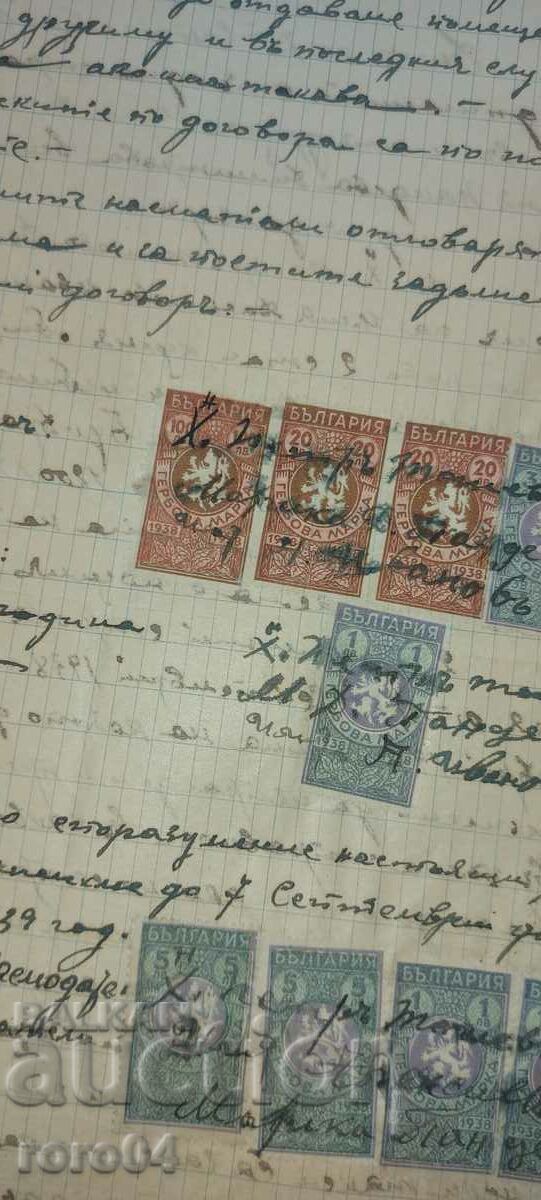 AGREEMENT - 7 AGREEMENT - 7