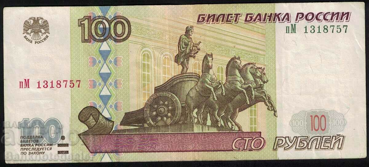 Russia 100 Rubles 1997-01 Pick 270b Ref 8757