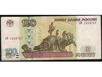 Rusia 100 de ruble 1997-01 Pick 270b Ref 8757