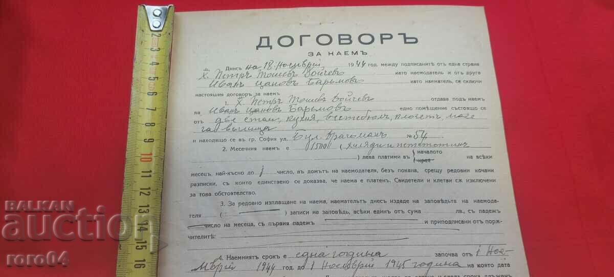 Delivery of AGREEMENT Delivery of AGREEMENT