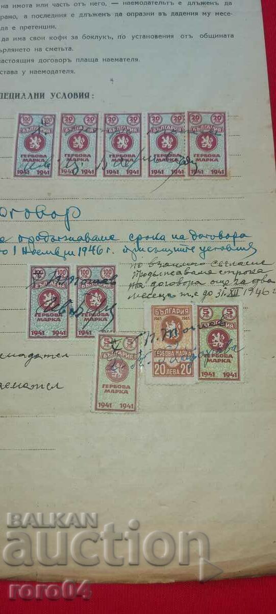 ΣΥΜΦΩΝΙΑ - 7