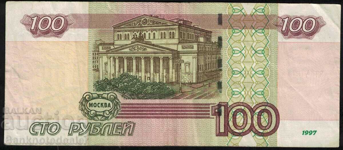Russia 100 Rubles 1997 (2004) Pick 270c Ref 0994 with price 8.00 BGN | € 4.09