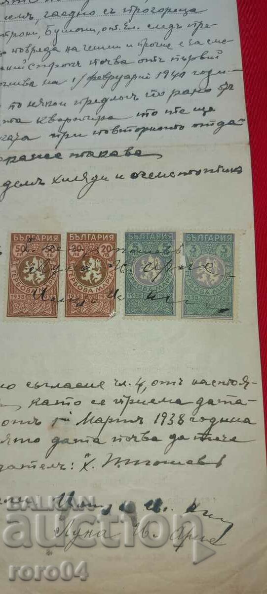 AGREEMENT - 7 AGREEMENT - 7