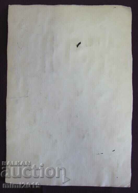 1974 Painting Watercolor Signed - 7 1974 Painting Watercolor Signed - 7