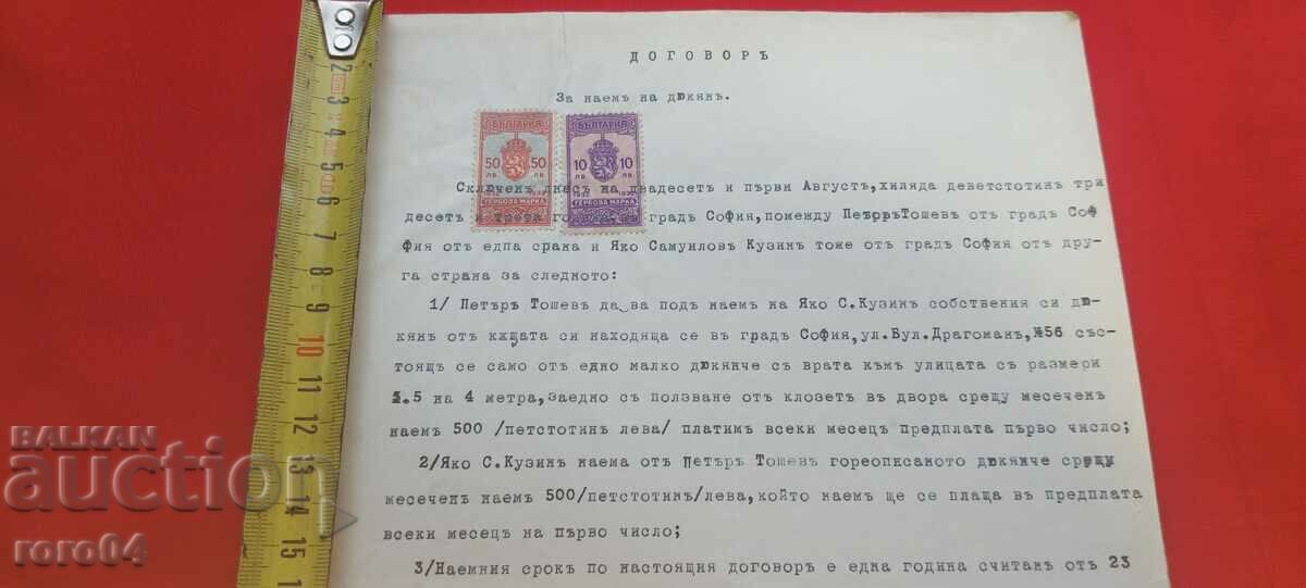 Auction AGREEMENT Auction AGREEMENT