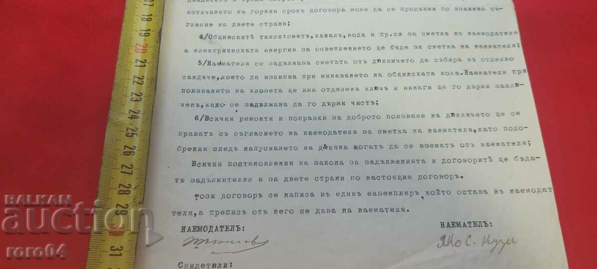 Delivery of AGREEMENT Delivery of AGREEMENT