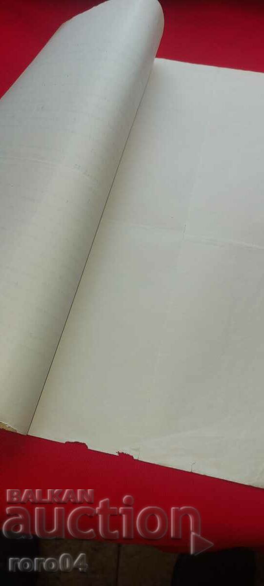 AGREEMENT - 5 AGREEMENT - 5