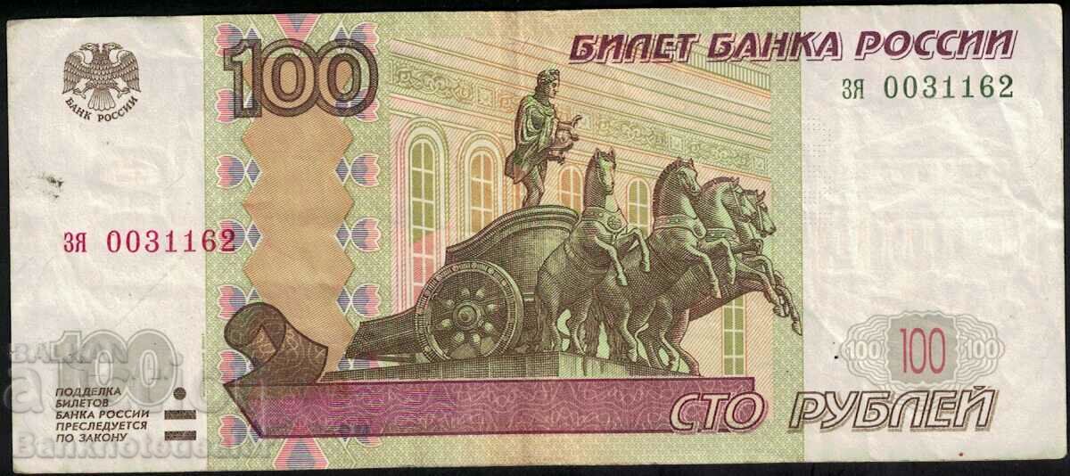 Russia 100 Rubles 1997 (2004) Pick 270c Ref 1162