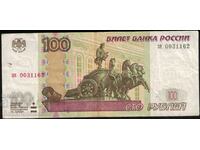 Rusia 100 de ruble 1997 (2004) Pick 270c Ref 1162