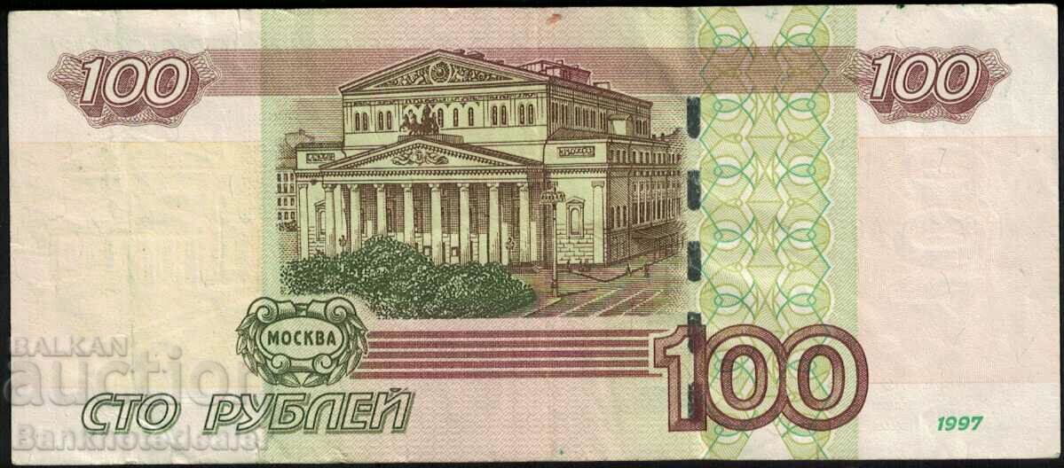 Russia 100 Rubles 1997 (2004) Pick 270c Ref 1327 with price 8.00 BGN | € 4.09