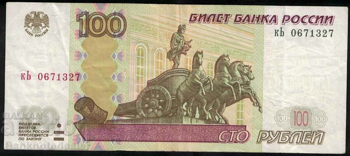 Rusia 100 de ruble 1997 (2004) Pick 270c Ref 1327