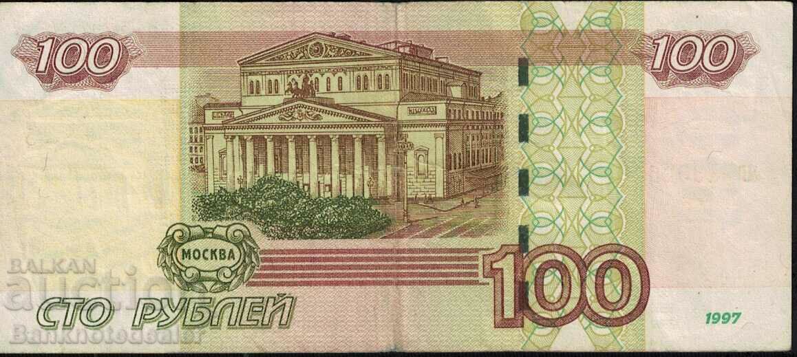 Russia 100 Rubles 1997 (2004) Pick 270c Ref 1690 with price 8.00 BGN | € 4.09