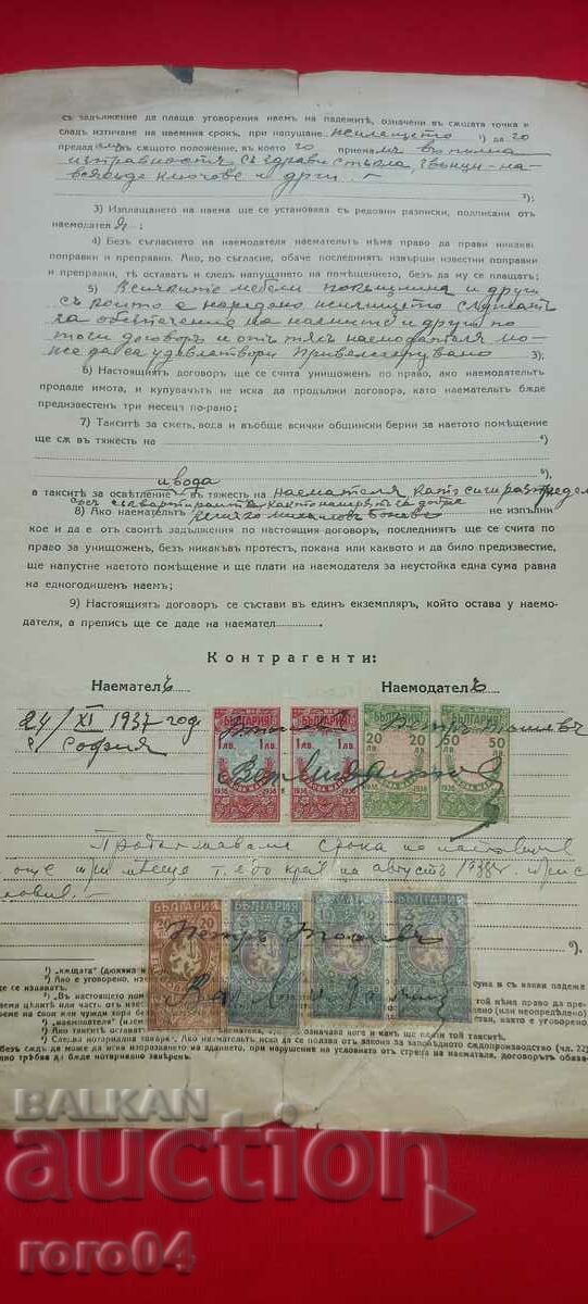 AGREEMENT - 6 AGREEMENT - 6