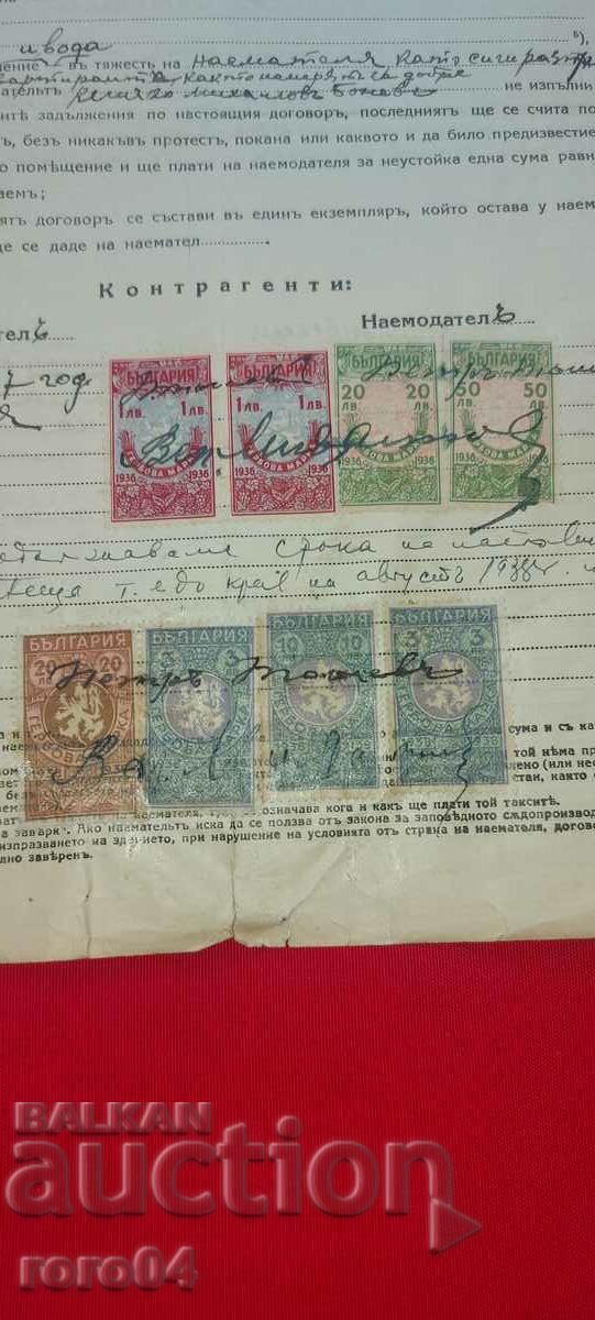 AGREEMENT - 7 AGREEMENT - 7