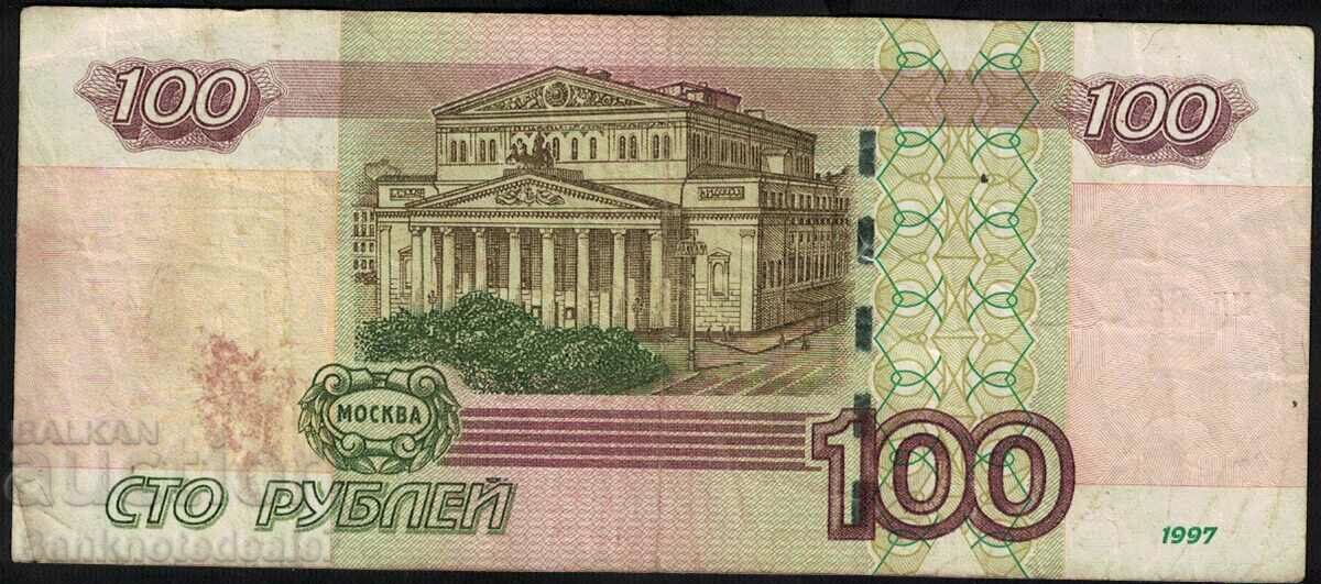 Russia 100 Rubles 1997 (2004) Pick 270c Ref 1833 with price 3.00 BGN | € 1.53 Russia 100 Rubles 1997 (2004) Pick 270c Ref 1833 with price 3.00 BGN | € 1.53