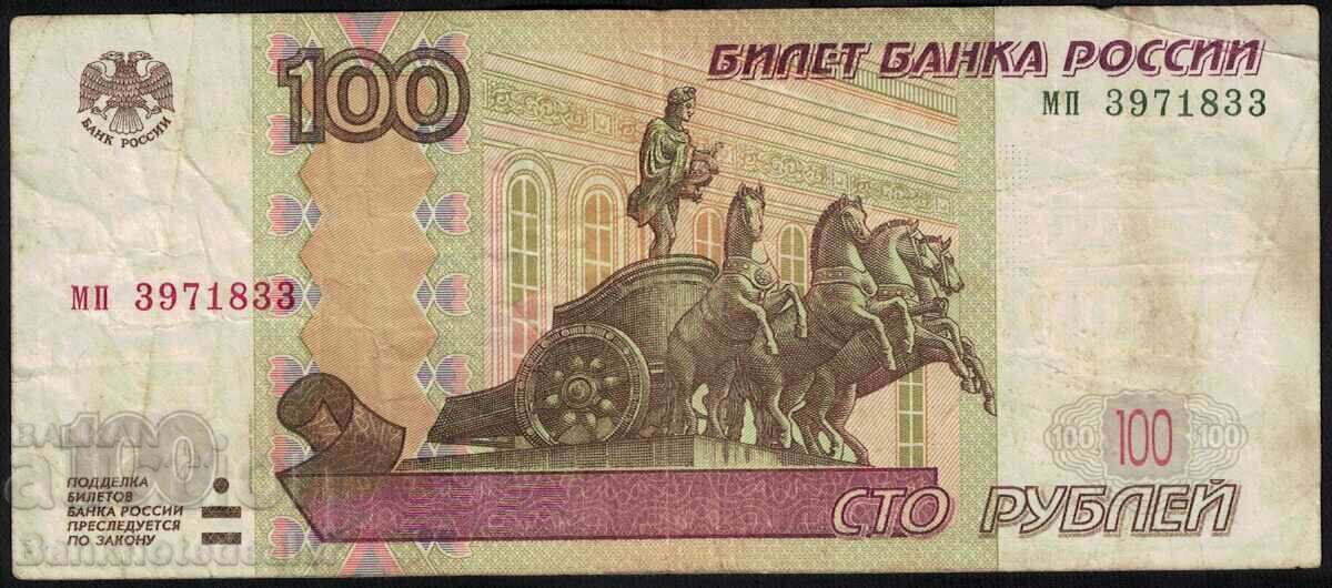 Russia 100 Rubles 1997 (2004) Pick 270c Ref 1833
