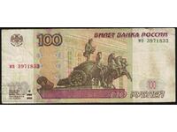Russia 100 Rubles 1997 (2004) Pick 270c Ref 1833