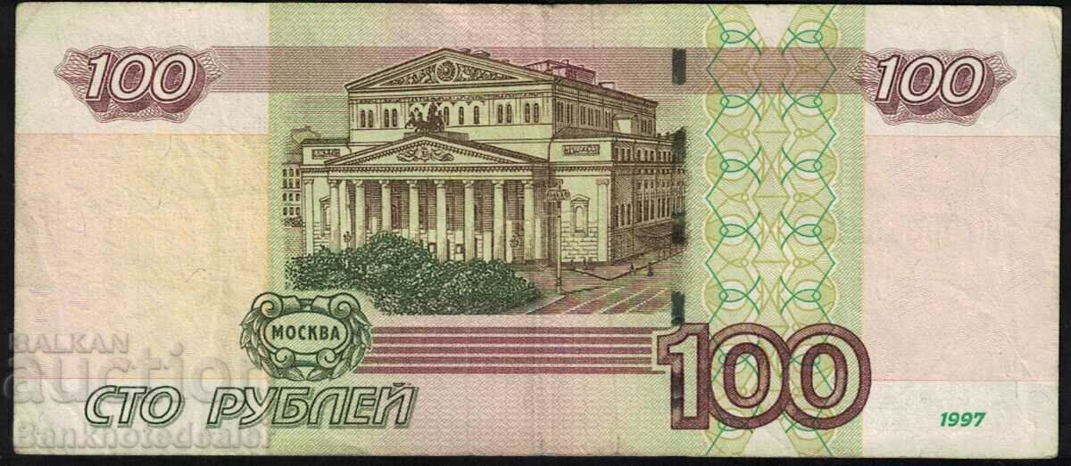 Russia 100 Rubles 1997 (2004) Pick 270c Ref 1856 with price 8.00 BGN | € 4.09 Russia 100 Rubles 1997 (2004) Pick 270c Ref 1856 with price 8.00 BGN | € 4.09