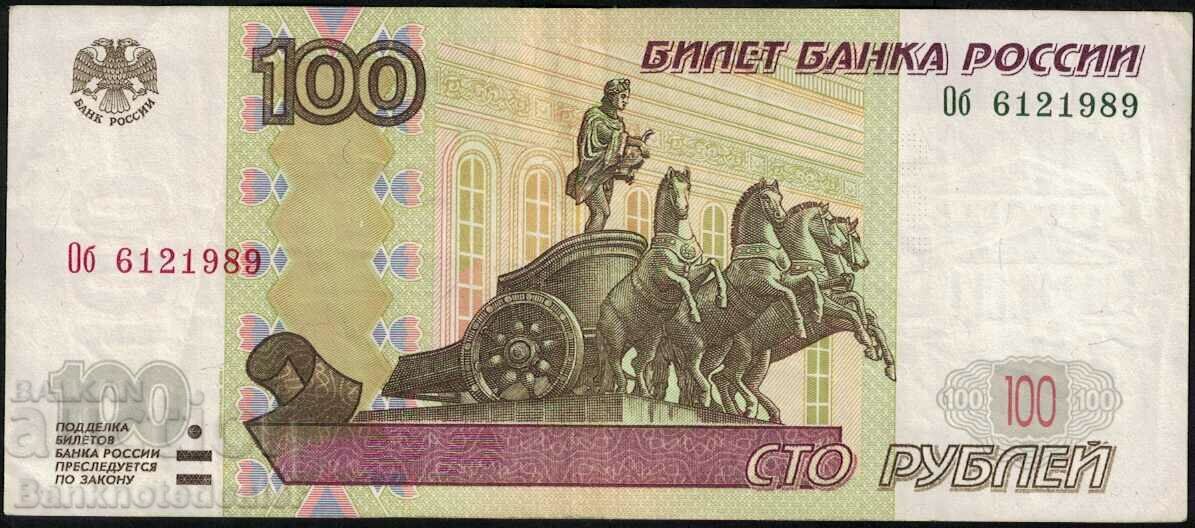 Rusia 100 de ruble 1997 (2004) Pick 270c Ref 1856