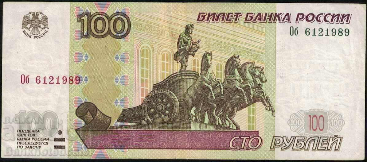 Russia 100 Rubles 1997 (2004) Pick 270c Ref 1989
