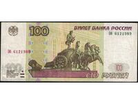Rusia 100 de ruble 1997 (2004) Pick 270c Ref 1989