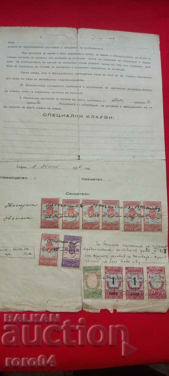 AGREEMENT - 6 AGREEMENT - 6