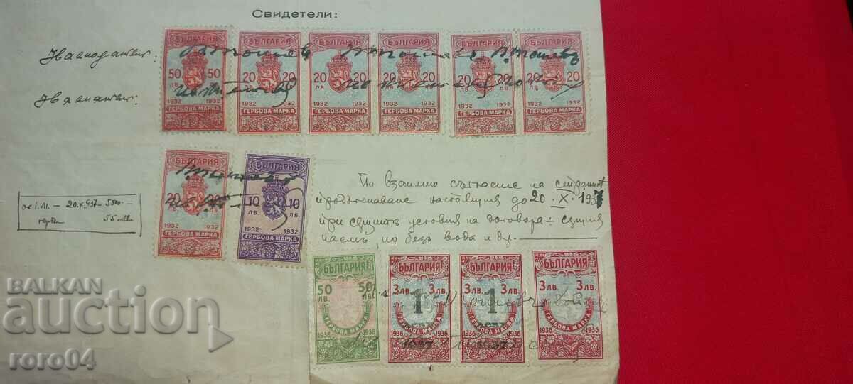 AGREEMENT - 7 AGREEMENT - 7