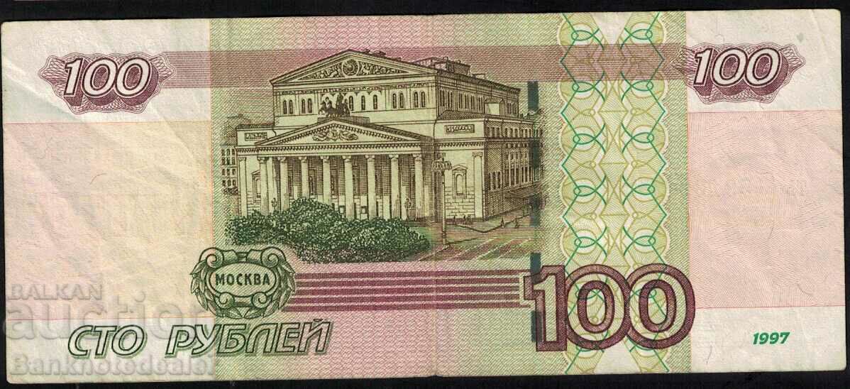 Russia 100 Rubles 1997 (2004) Pick 270c Ref 2311 with price 8.00 BGN | € 4.09 Russia 100 Rubles 1997 (2004) Pick 270c Ref 2311 with price 8.00 BGN | € 4.09