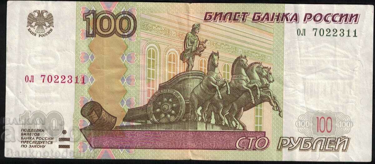 Russia 100 Rubles 1997 (2004) Pick 270c Ref 2311