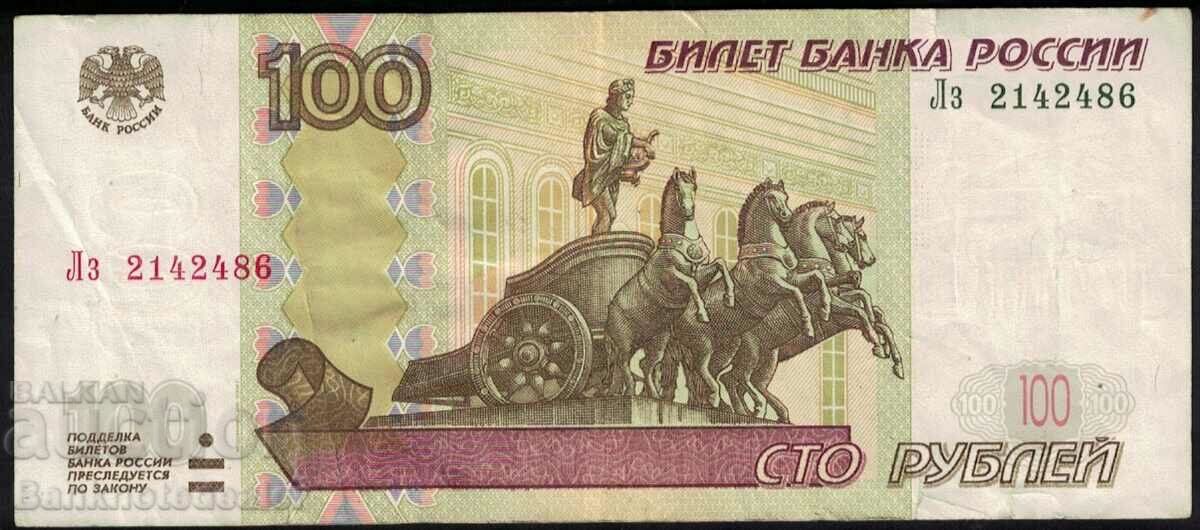 Ρωσία 100 ρούβλια 1997 (2004) Pick 270c Ref 2486
