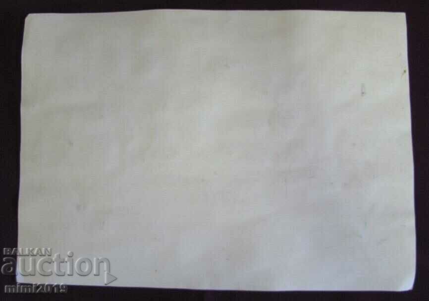 1976 Painting Watercolor Signed - 7 1976 Painting Watercolor Signed - 7