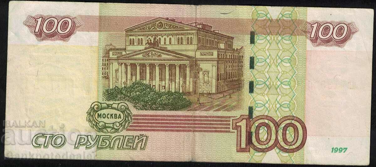 Rusia 100 de ruble 1997 (2004) Pick 270c Ref 2520 cu preț 8.00 BGN | € 4.09 Rusia 100 de ruble 1997 (2004) Pick 270c Ref 2520 cu preț 8.00 BGN | € 4.09
